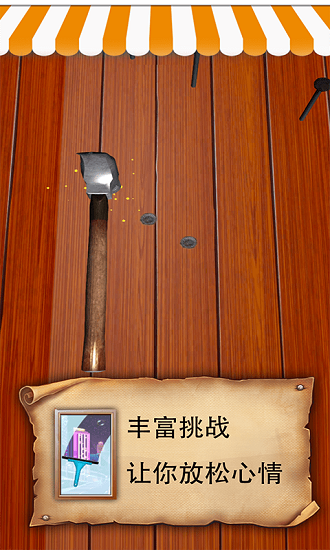 元素解压方块 元素解压方块下载