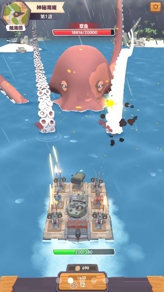 小破船(My boat) v1.0.0 安卓版 0
