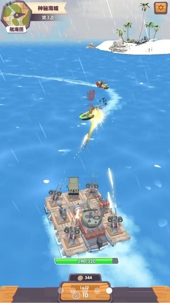 小破船(My boat) v1.0.0 安卓版 2