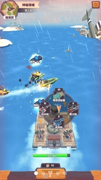 小破船游戲下載 小破船手機(jī)版下載