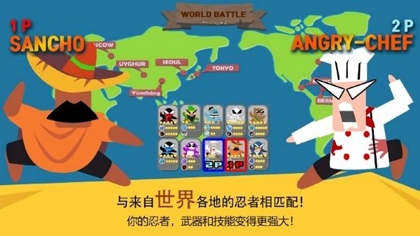 跳躍忍者大作戰(zhàn)手游下載