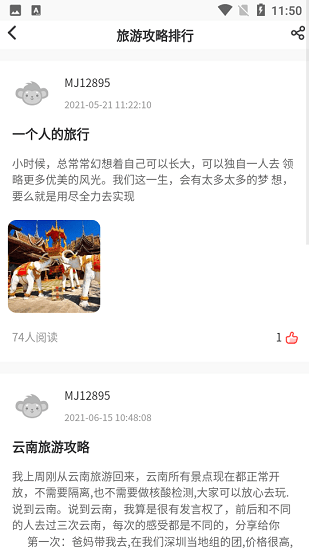旗品绘 旗品绘app