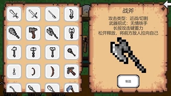 创世神手游下载 创世神游戏中文下载