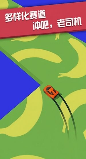 極品漂移賽車3d免費版 v1.5.1 安卓版 2