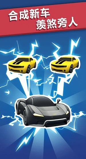 極品漂移賽車3D游戲