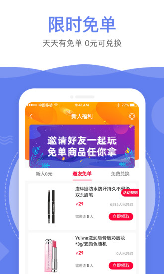 花生部落官方版 v2.3 安卓版 0