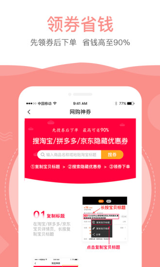 花生部落app下載