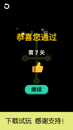 時空連接最新版 v1.0.1 安卓版 0