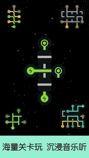 時空連接最新版 v1.0.1 安卓版 1