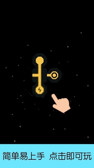 時空連接 時空連接下載