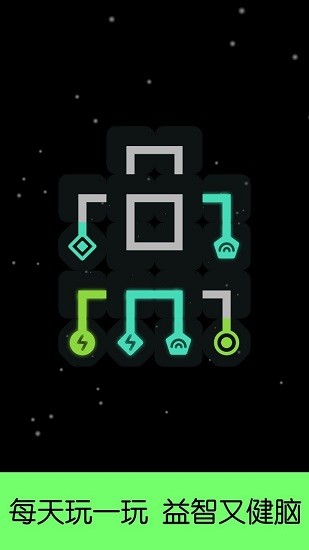 時空連接最新版 v1.0.1 安卓版 3