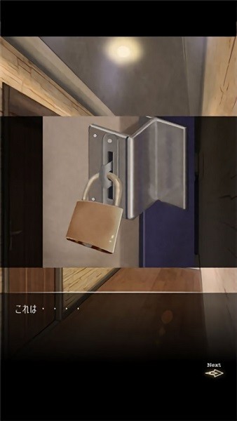 逃離先輩的房間手游 v1.3 安卓版 0