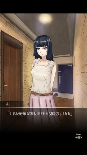 逃離先輩的房間手游 v1.3 安卓版 3