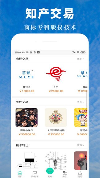 虛擬資產(chǎn)官方版 v1.6.4 安卓版 1