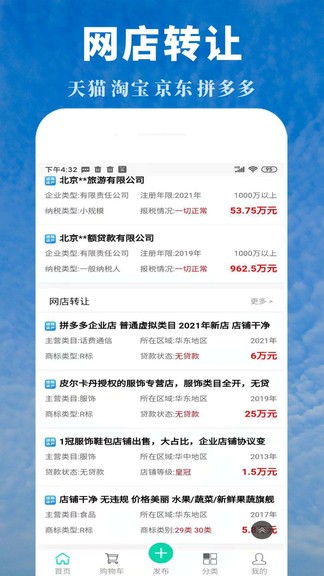 虛擬資產(chǎn)app