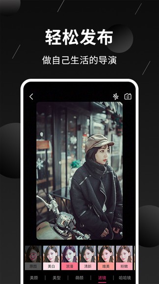 紡織家園 v1.3 安卓版 3