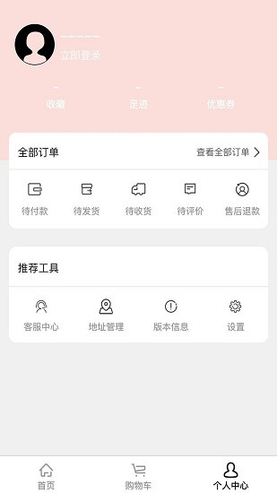 東方乾元app下載