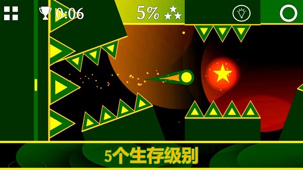 重力之歌手游 v1.1.6 安卓版 0