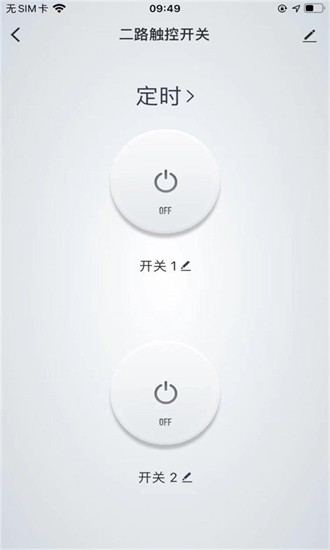 好佳居智能官方版 v1.0.0 安卓版 0
