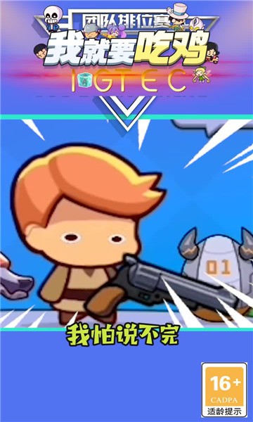 快點(diǎn)玩app v1.0 安卓版 0