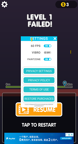 前往終點線游戲