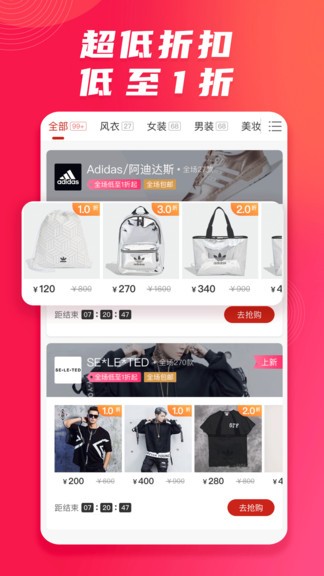 播貨聯(lián)盟 v2.1.0 安卓版 2