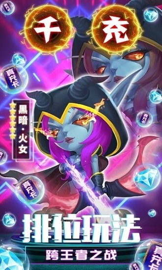 劍圣掛機(jī)BT版下載