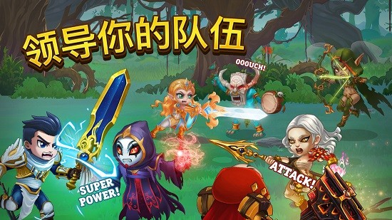 英雄拉针战争最新版 v1.109.304 安卓版0