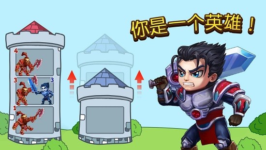 英雄拉针战争最新版 v1.109.304 安卓版1