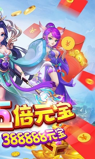 天影BT版 v4.0.4 安卓版 1