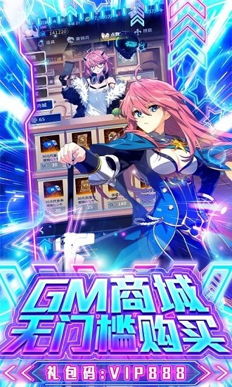 星河联盟变态版 v1.6 安卓版2