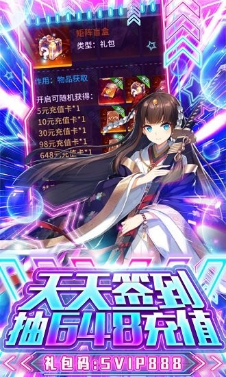 星河联盟变态版 v1.6 安卓版3
