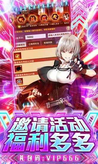 星河联盟变态版 v1.6 安卓版4