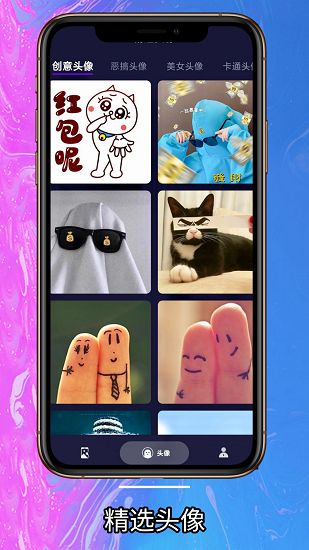 簡(jiǎn)單壁紙高清全屏 v1.0.0 安卓版 3