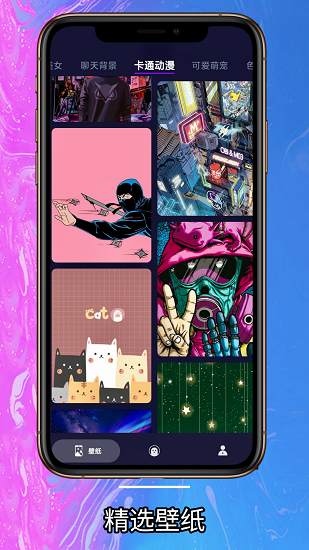 簡(jiǎn)單壁紙手機(jī)版下載