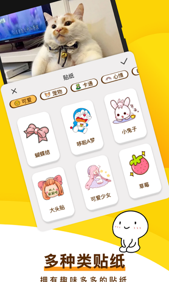 趣味表情包app v1.0 安卓版 1