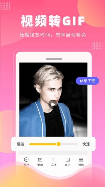 表情包制作動(dòng)態(tài)壁紙官方下載 表情包制作動(dòng)態(tài)壁紙app下載