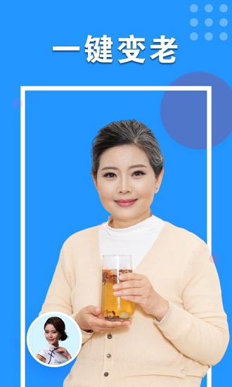 心動(dòng)相機(jī)官方版 v1.0.0.0611 安卓版 3