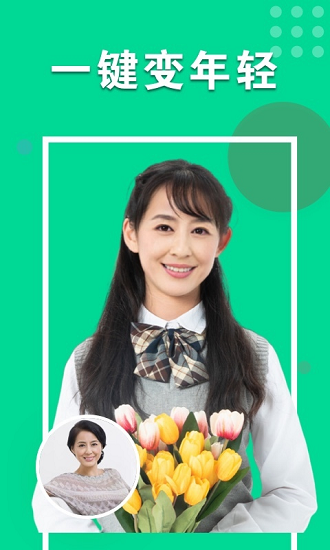 心動(dòng)相機(jī)官方版 v1.0.0.0611 安卓版 1