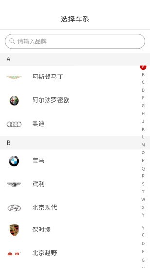 嘟嘟改車手機(jī)版