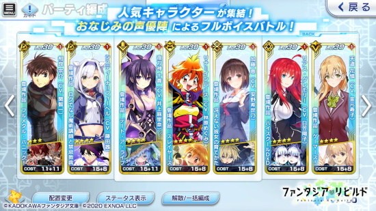 fantasia rebuild fantasia rebuild游戲下載