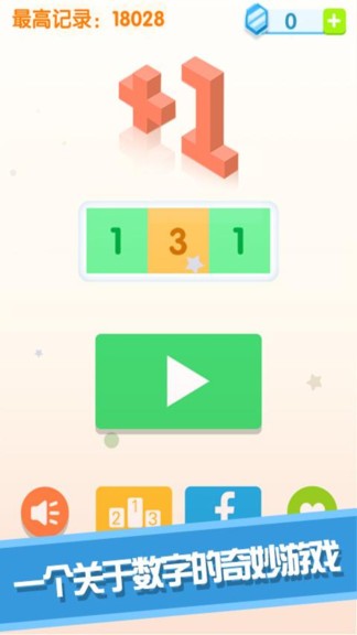點我加一官方免費版 v1.2.2.0 最新經(jīng)典版 0