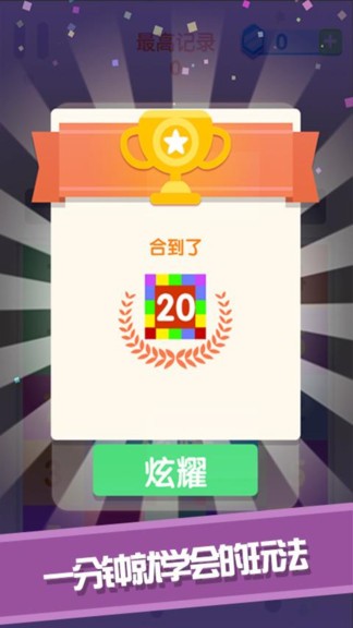 點我加一官方免費版 v1.2.2.0 最新經(jīng)典版 1