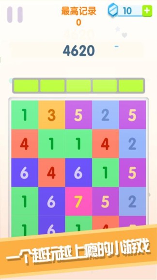 點我加一官方免費版 v1.2.2.0 最新經(jīng)典版 3