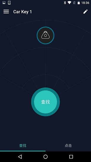 智能車鑰匙防丟器car key finder v1.8.3 安卓版 0