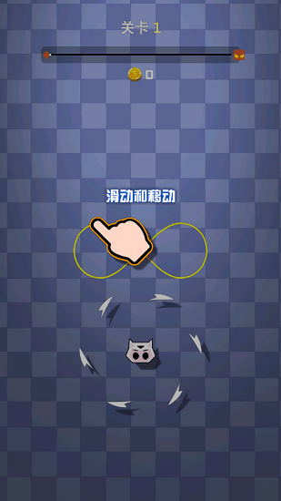 飛刀冒險(xiǎn)家游戲 v1.0.0 安卓版 1