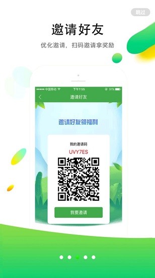 上網(wǎng)趕圩官方版 v1.38.0 安卓版 1