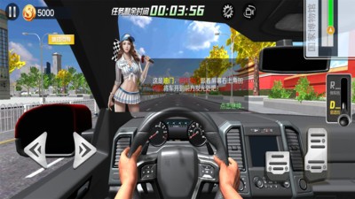 遨游中國模擬手機版 v1.3.1 安卓版 3