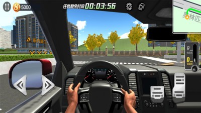 遨游中國模擬手機版 v1.3.1 安卓版 0