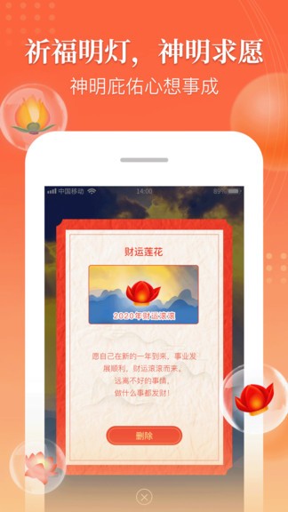 年歷萬年歷經(jīng)典版 v1.0.2 安卓版 0